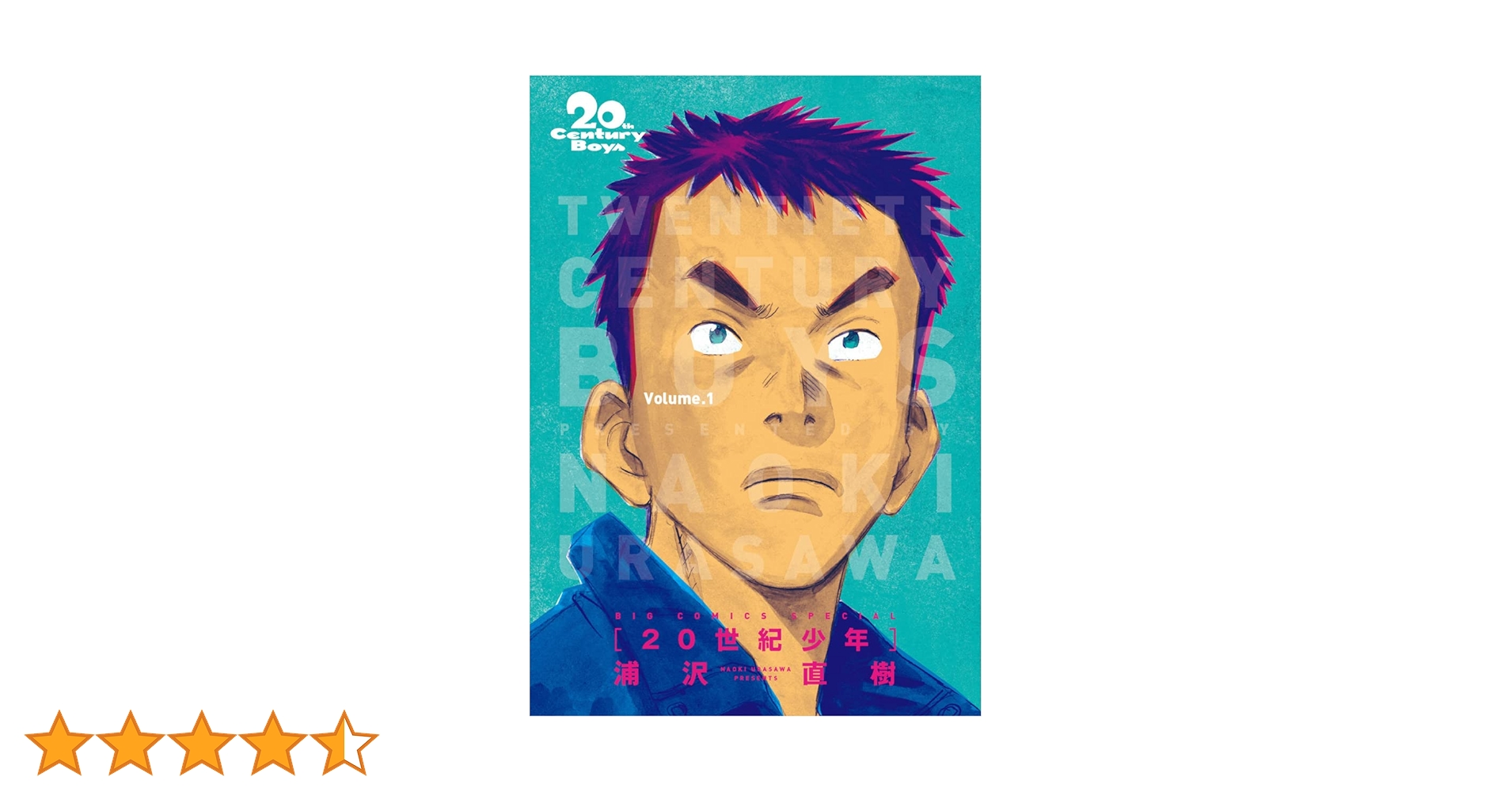 【全巻初版】 浦沢 直樹 20世紀少年 完全版 1〜11 全巻+ 21世紀少年 20世紀少年 完全版 コミック 1-11巻セット (ビッグ コミックス